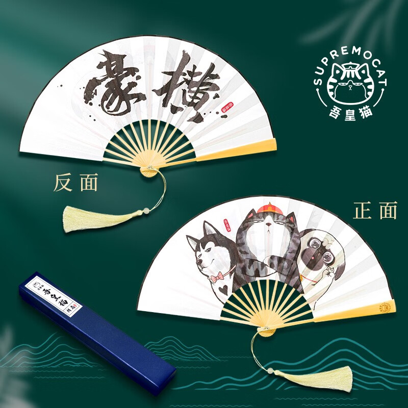 可以看京东卡通周边历史价格|卡通周边价格走势图