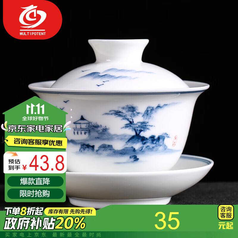 ���ڲ�����MULTIPOTENT ������ ���Ÿ��� �ֻ��໨ɽˮ��̥��