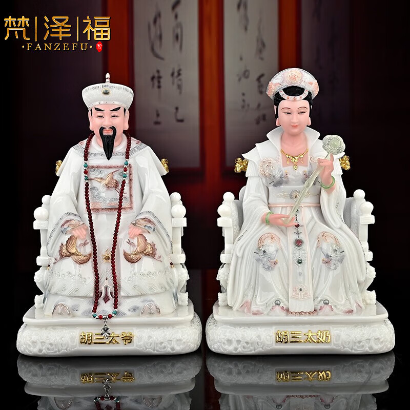 保家仙四大家族汉白玉金箔供奉仙家摆件出马神像仙堂摆件 胡三太爷 12