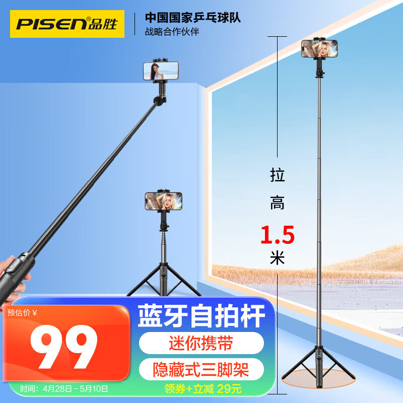 京东历史最低价商品榜 2023-05-17 - 第20张 | 最新购物优惠券 京东历史最低价商品榜 2023-05-17 - 第20张 | 最新购物优惠券