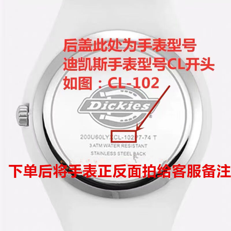 挚赫格【可用3年】适用于帝客dickies迪凯斯手表电池男女瑞士手表电子