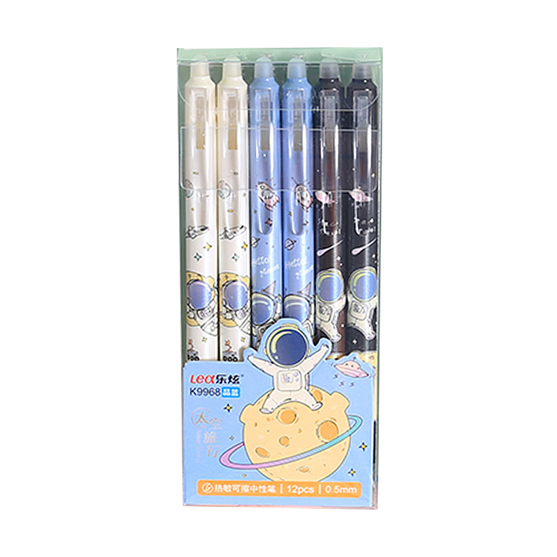 掌握市场趋势，抢先购买！最佳价格分析报告|历史笔类价格走势图