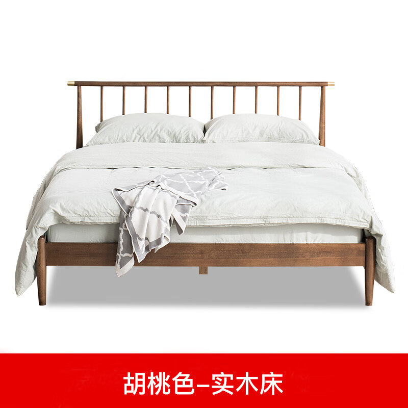 5米双人床胡桃木色北欧家具 实木床(胡桃色) 1200mm*2000mm  框架结构