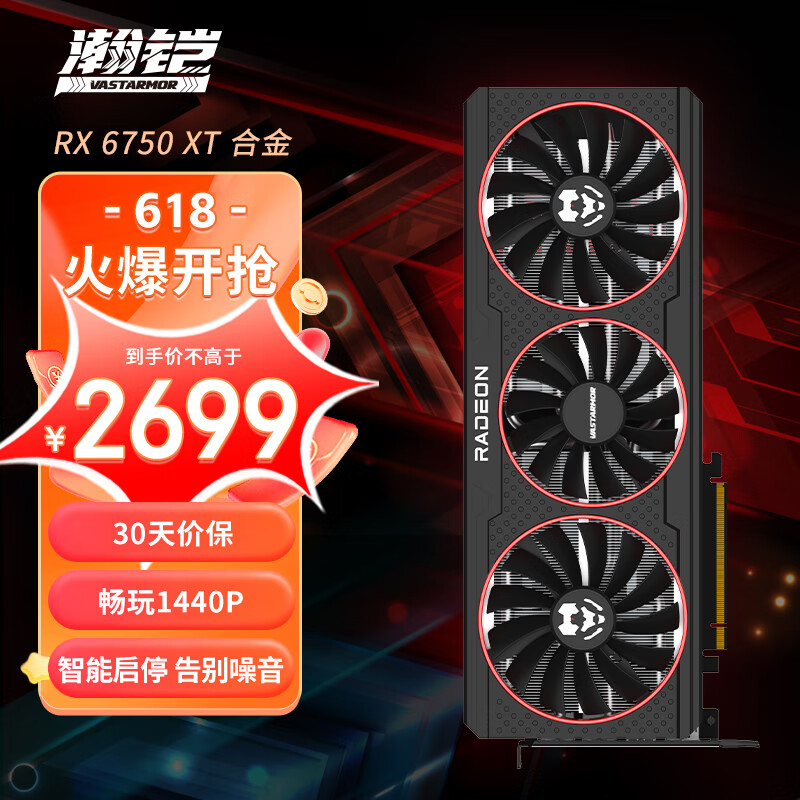 京东看显卡最低价|显卡价格比较