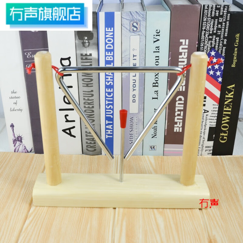 绿野客三角铁乐器幼儿园奥尔夫早教敲打打击音乐表演三角铃 6寸三角铁