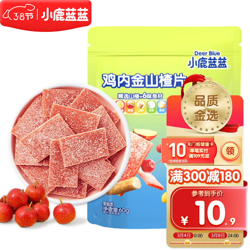 京东好券商品 2024-03-05 - 第4张 | 最新购物优惠券 京东好券商品 2024-03-05 - 第4张 | 最新购物优惠券