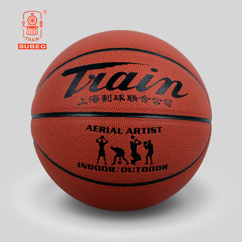 火车头篮球7号球训练6号5号球小学生幼儿园4号儿童室外水泥地 4097四号篮球（幼儿园用）