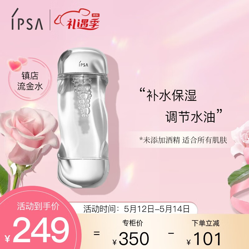 京东美妆穿搭 2022-05-12 - 第1张 | 最新购物优惠券 京东美妆穿搭 2022-05-12 - 第1张 | 最新购物优惠券