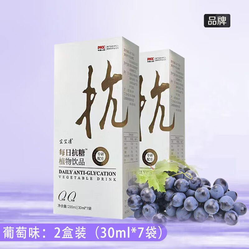 食怀【饮】果蔬饮控油全身0脂肪益生元植物抗糖饮