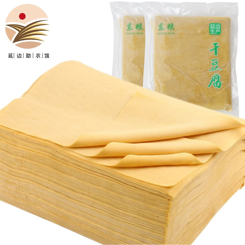 怎样查半加工蔬菜历史价|半加工蔬菜价格历史