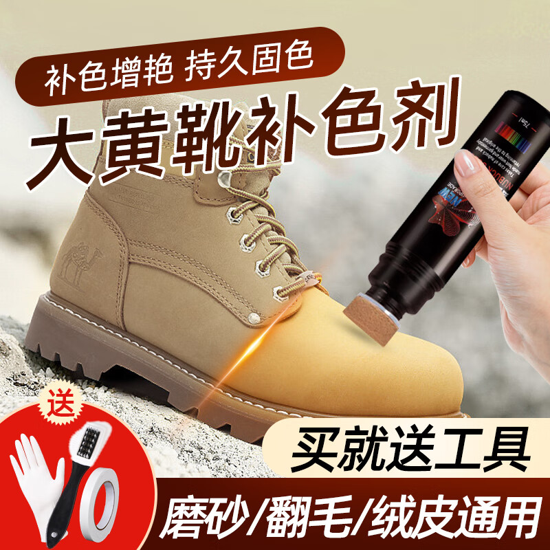 SHKAMAHA���ѥ��ɫ��С��ɫ��ëƤЬ�������໤����������ѥ����ĥɰ�� ���ѥ��ɫ����������һƿװ 27.1Ԫ