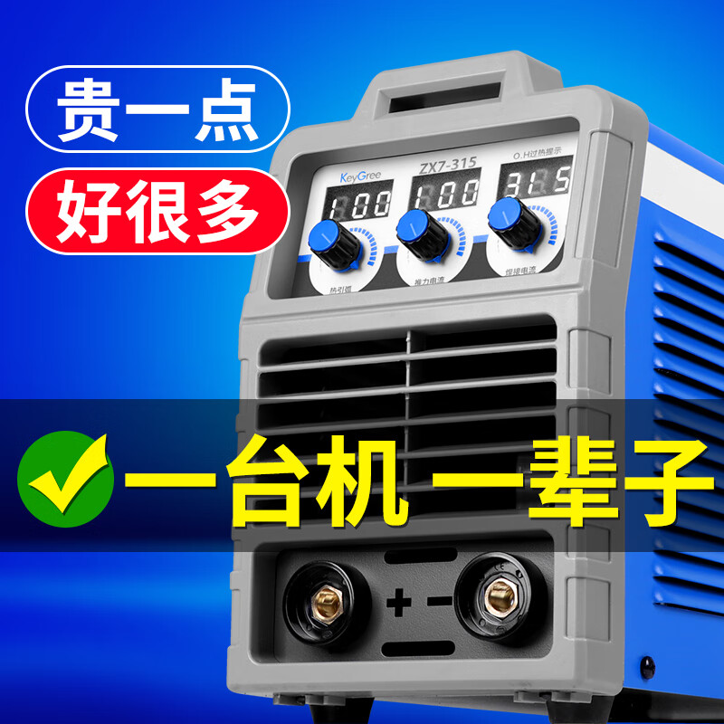 机电五金京东历史价格|机电五金价格走势图