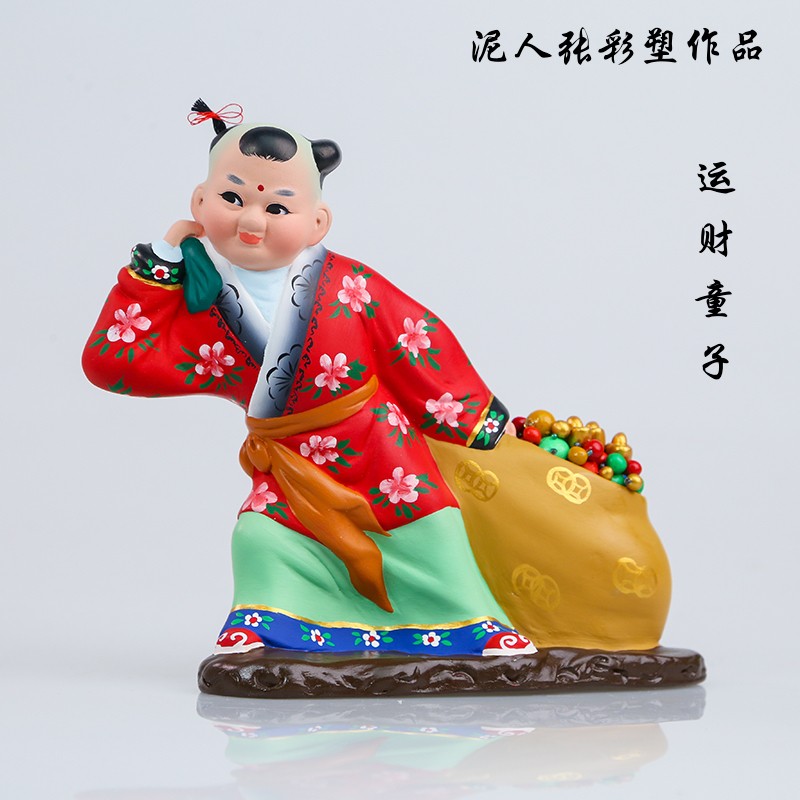 运财童子 泥人张彩塑作品 泥人张第六代传人张凡云设计 收藏价值 商务