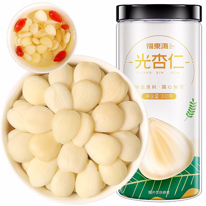 福东海南杏仁300克光杏仁生甜去皮大颗粒价格趋势及产品评测