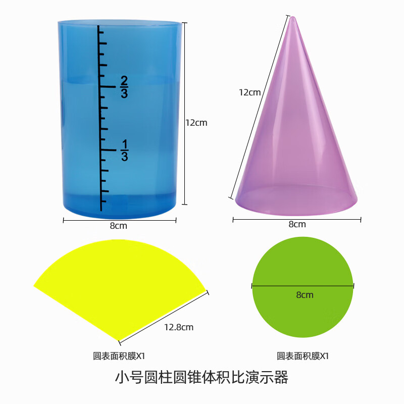 锥体 相关京东优惠商品价格升序排行榜 价格图片品牌优惠券 虎窝购