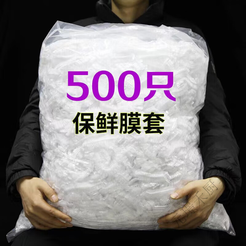 一次性用品历史价格查询京东|一次性用品价格走势图