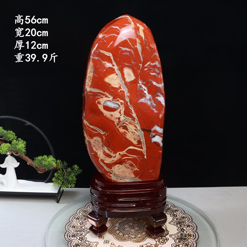 朗郡 南非红碧玉鸡血石摆件天然奇石原石办公开业礼品玉石观赏石头