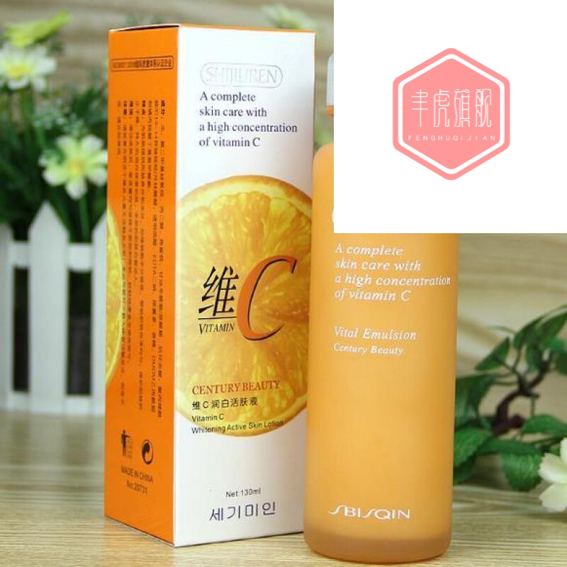 世纪丽人维c身体乳搓泥的简单介绍 世纪丽人维c身体乳搓泥的简单介绍