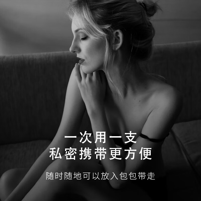 蔻雀外用延时喷剂男士喷雾延迟成人情趣用品男用不麻延长硬久夫妻房事 【持久养护】喷剂*1+益生菌润滑7支+湿巾1盒+试用装5片