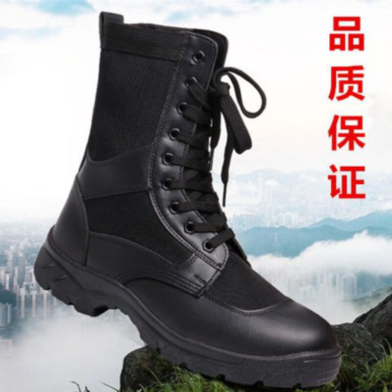 风渚客适用于特勤鞋冬季骑行夏季特勤执勤特训靴作战靴作训靴蓝天救援