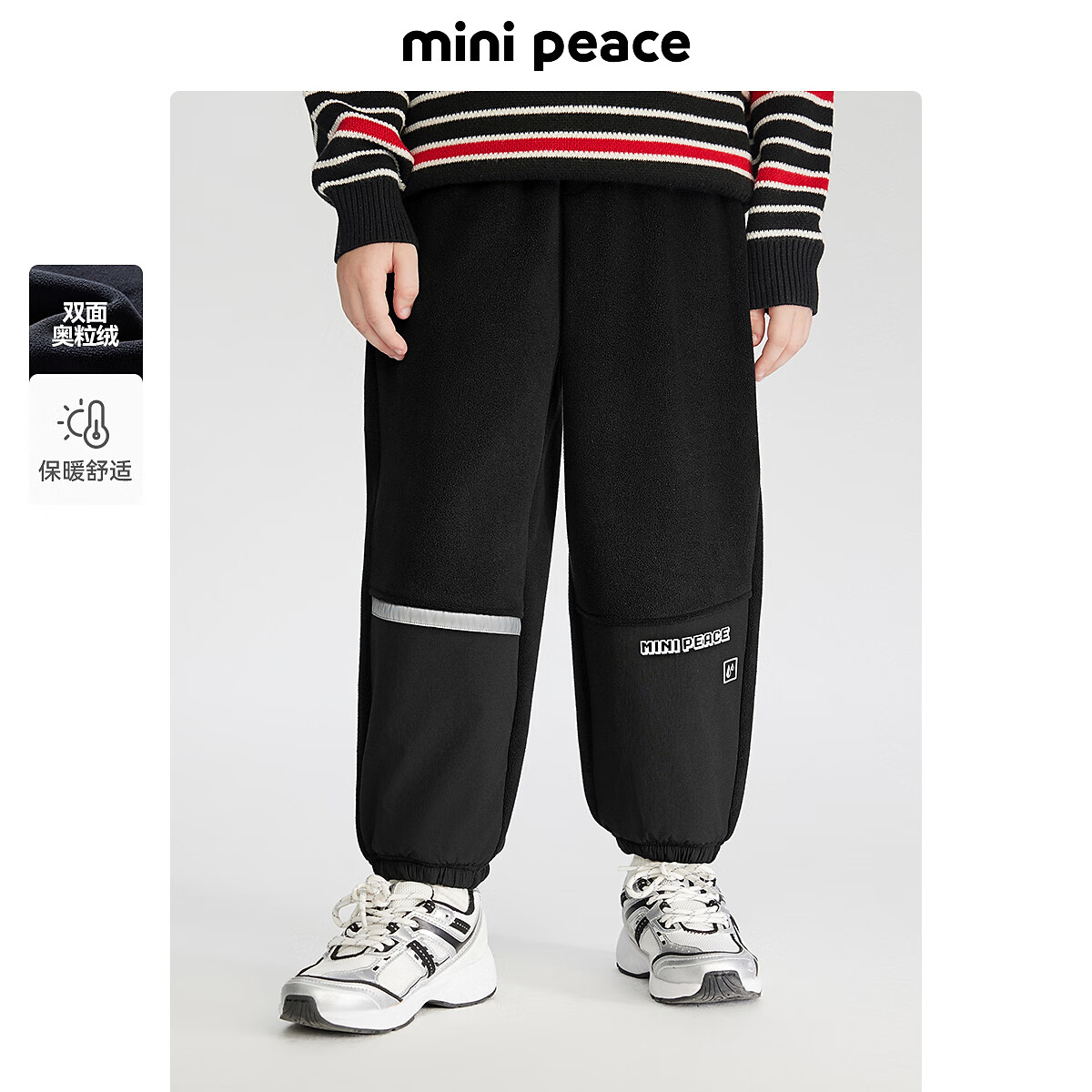 MiniPeace太平鸟童装冬男童休闲长裤FAGBE4C61 黑色 140cm