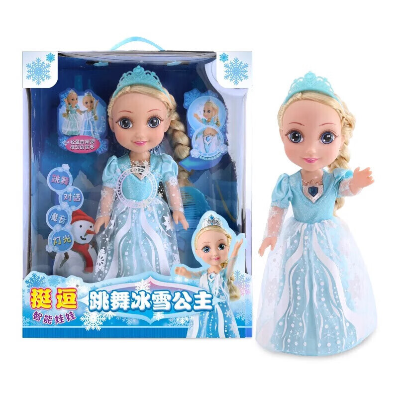 挺逗会说话的智能洋娃娃冰雪公主智能唱歌讲故事对话女孩玩具礼物 (三代)跳舞款B