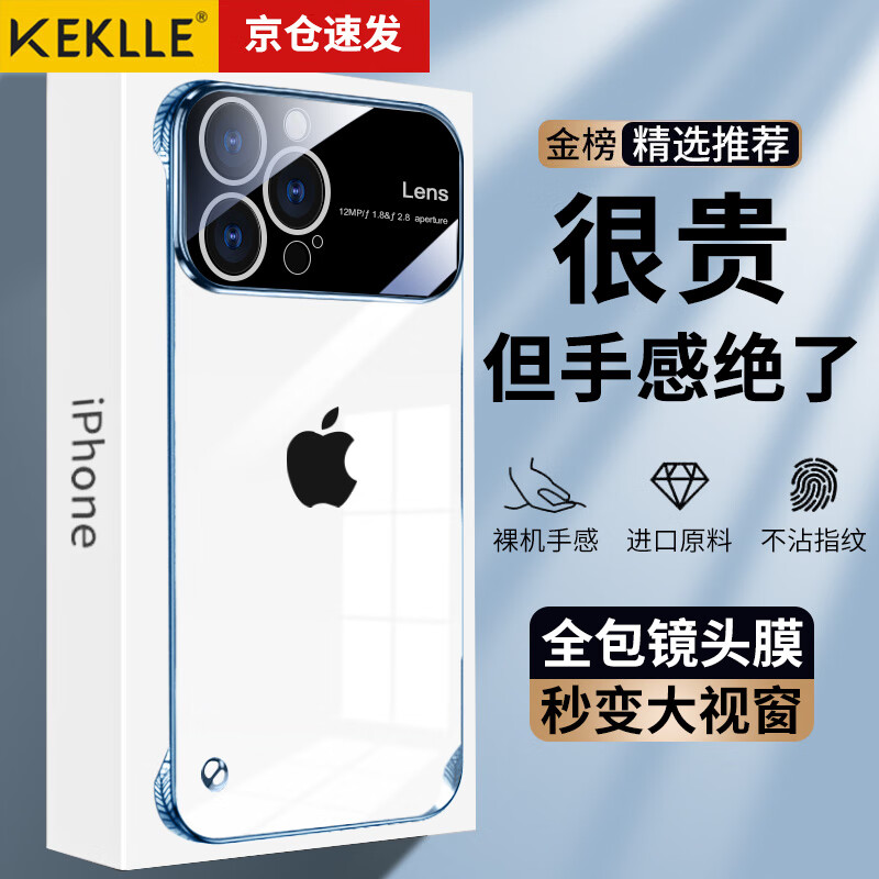 手机壳保护套历史价格查询方法|手机壳保护套价格走势