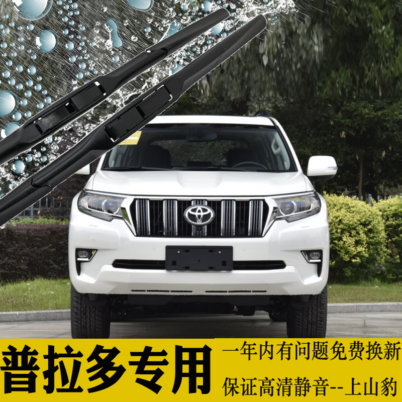 丰田普拉多2021款国六,丰田普拉多2021款内饰 丰田普拉多霸道3500 2700 4000 2020款2021款