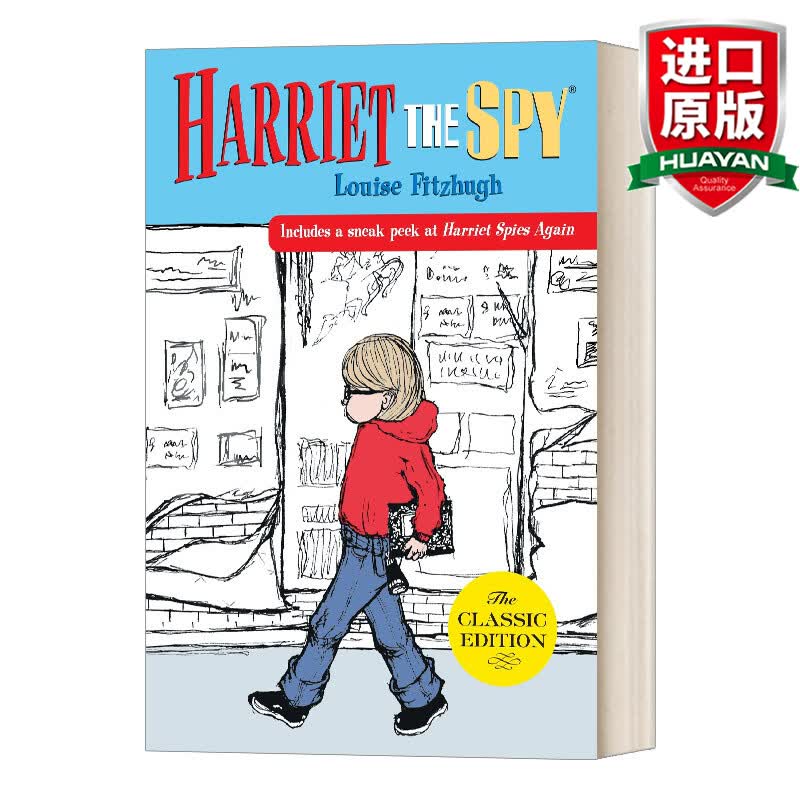 Harriet the Spy 英文原版 小间谍哈瑞特 英文版 进口英语原版书籍