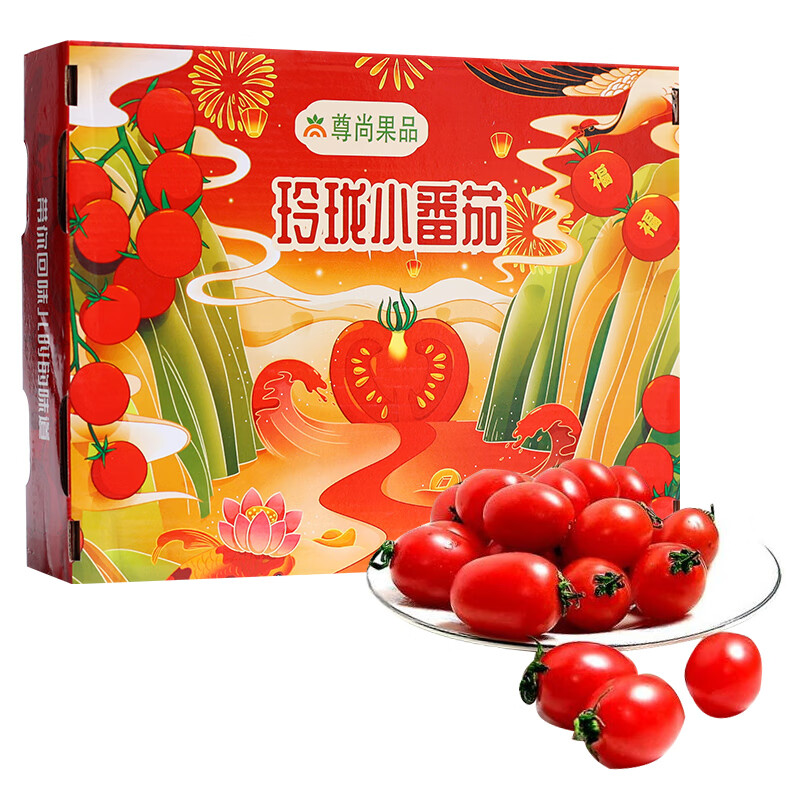 玲珑小番茄纯甜千禧小西红柿釜山88超甜水果 3.5斤 单果100 