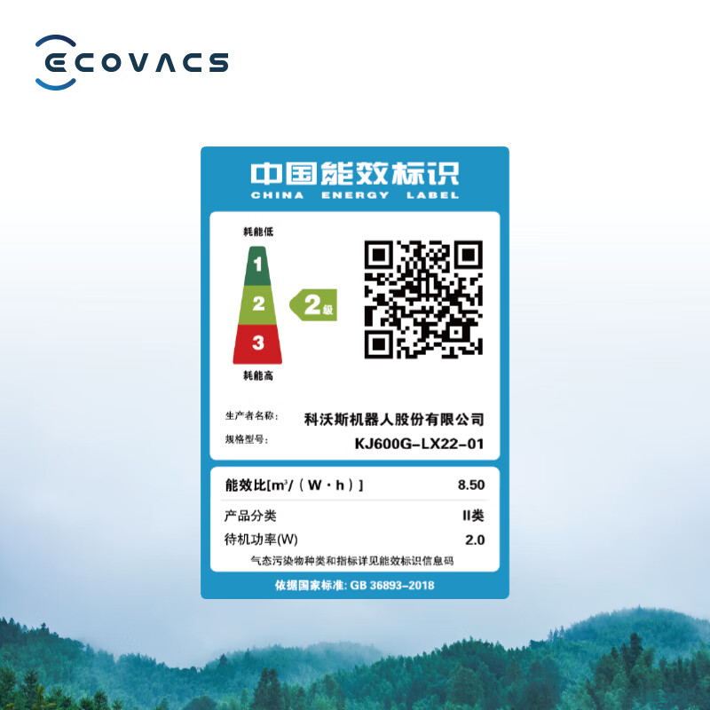 科沃斯机器人KJ600G-LX22-01空气净化器如何呢？质量评分好么