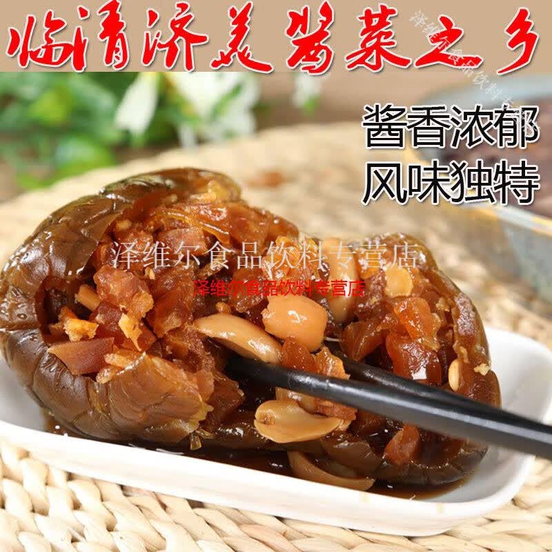 clcey临清济美酱包瓜酱香瓜甜瓜济美酱菜 腌菜香疙瘩酱菜 山东特产 东