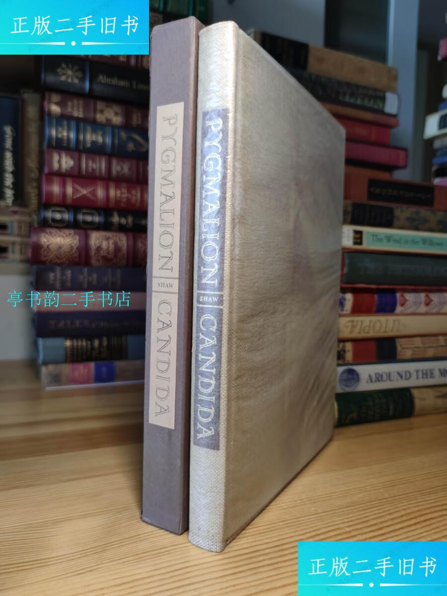 【二手9成新】萧伯纳pygmalionandcandida卖花女康蒂妲limited