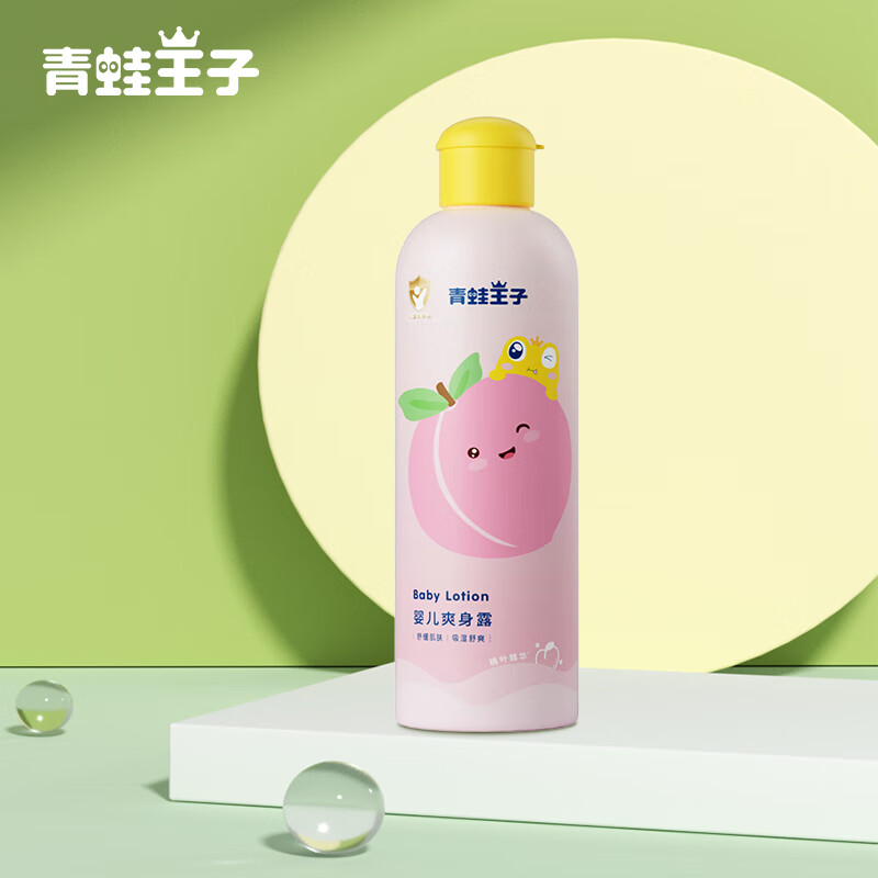 京东母婴玩具 2023-11-25 - 第15张  | 最新购物优惠券 京东母婴玩具 2023-11-25 - 第15张  | 最新购物优惠券