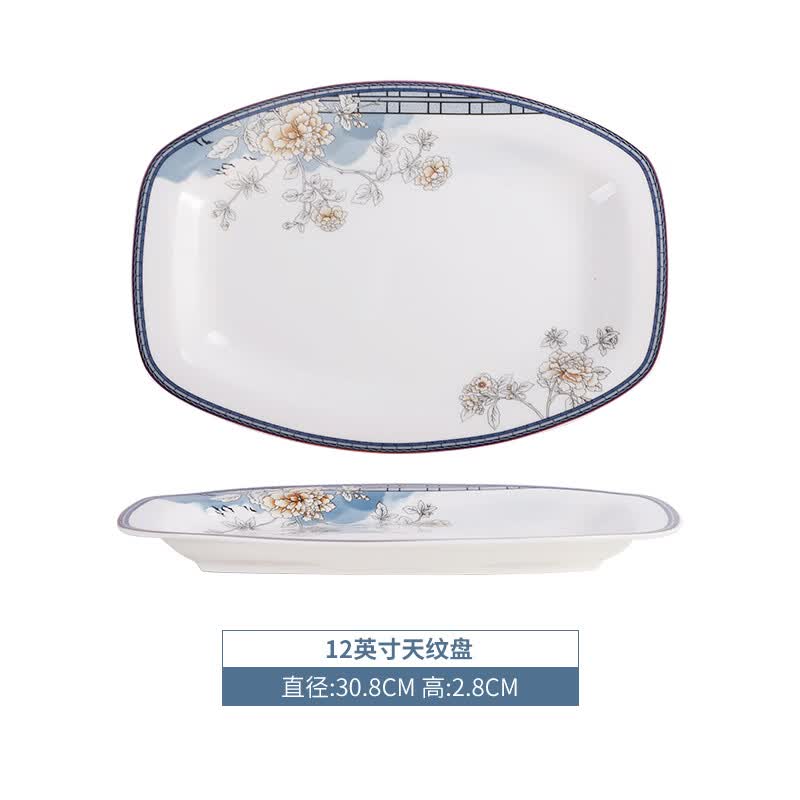 雅誠德(arst)雅诚德骨瓷餐具北欧碗碟套装家用高档陶瓷饭碗轻奢面碗汤