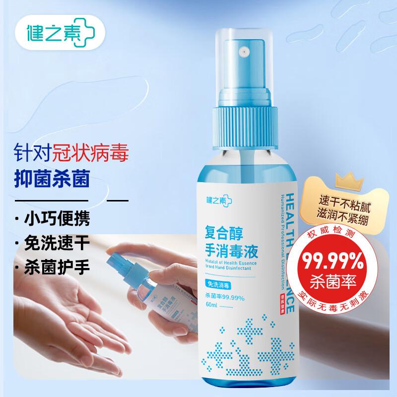京东京东爆品 2022-03-18 - 第28张  | 最新购物优惠券