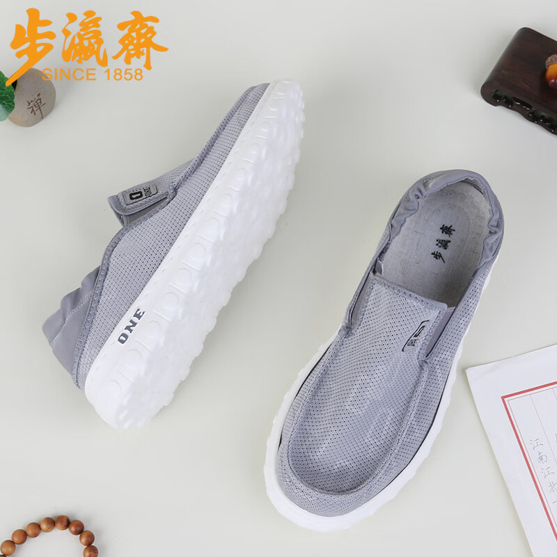 步瀛斋男鞋 一脚蹬休闲鞋男轻便百搭 男士老北京布鞋懒人鞋青中年帆布鞋 TH-826012灰色 42