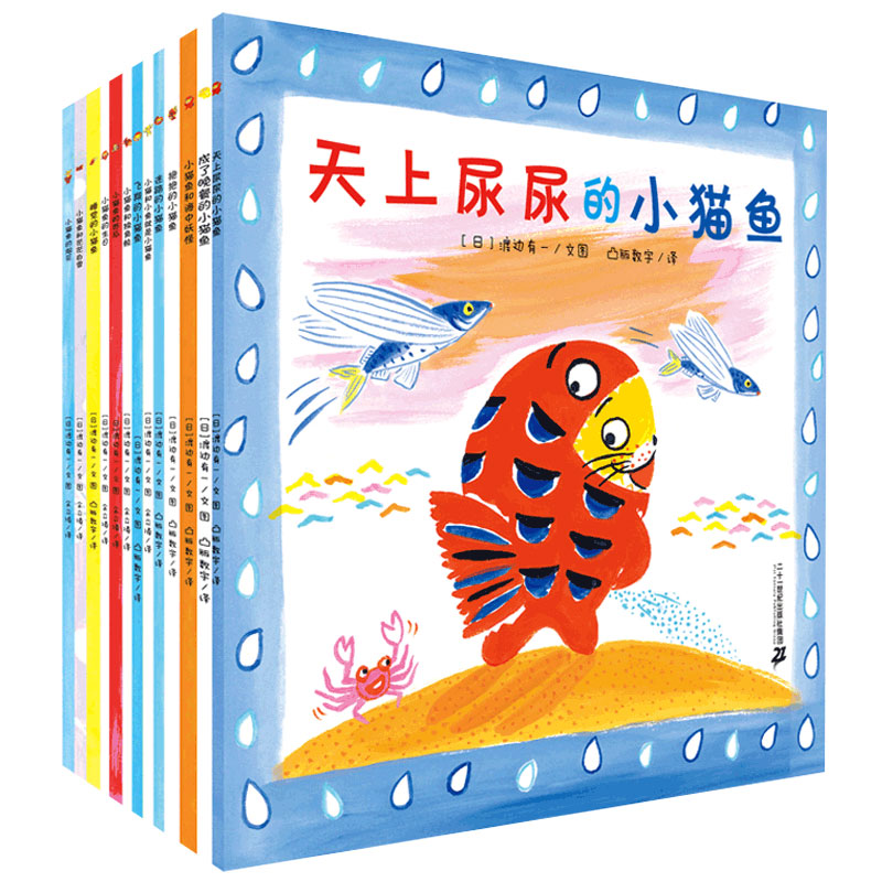 京东图书文具 2023-03-22 - 第6张  | 最新购物优惠券