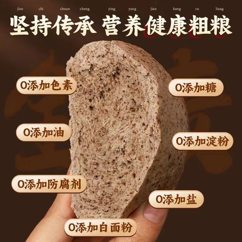 倍绝杂粮馒头无糖精全麦粗粮早餐糖尿人主食代餐孕妇健身主食面点 【混合装】5种馒头各4个 共20个