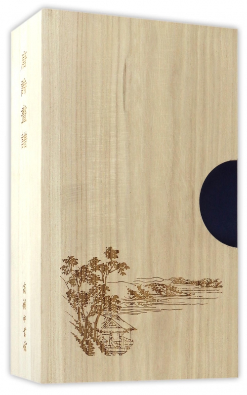 唐诗画谱(上中下)(精)