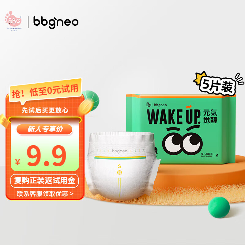 婴童纸尿裤能查历史价格吗|婴童纸尿裤价格比较