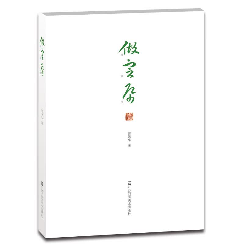 做宣纸怎么样,好用不?