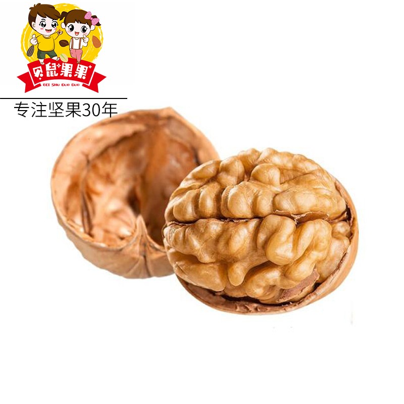 【囤年货】贝鼠果果  新疆特产纸皮核桃185g