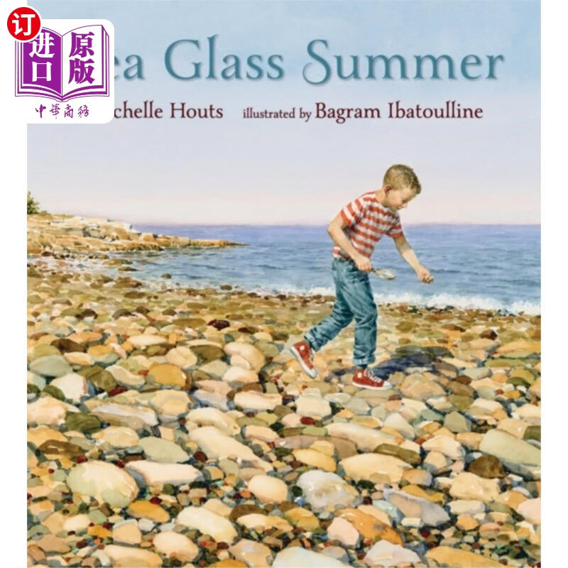 海外直订sea glass summer 海玻璃夏日