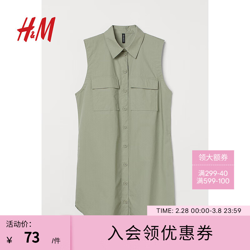 H&M女装连衣裙夏季新款时纯棉无袖时尚宽松衬衫式短裙0970097 卡其绿 170/104A