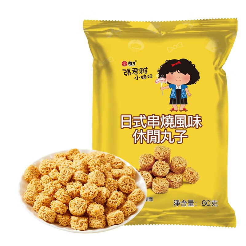 张君雅小妹妹 干脆面 日式风味 80g 中国台湾 休闲丸子 膨化食品方便面