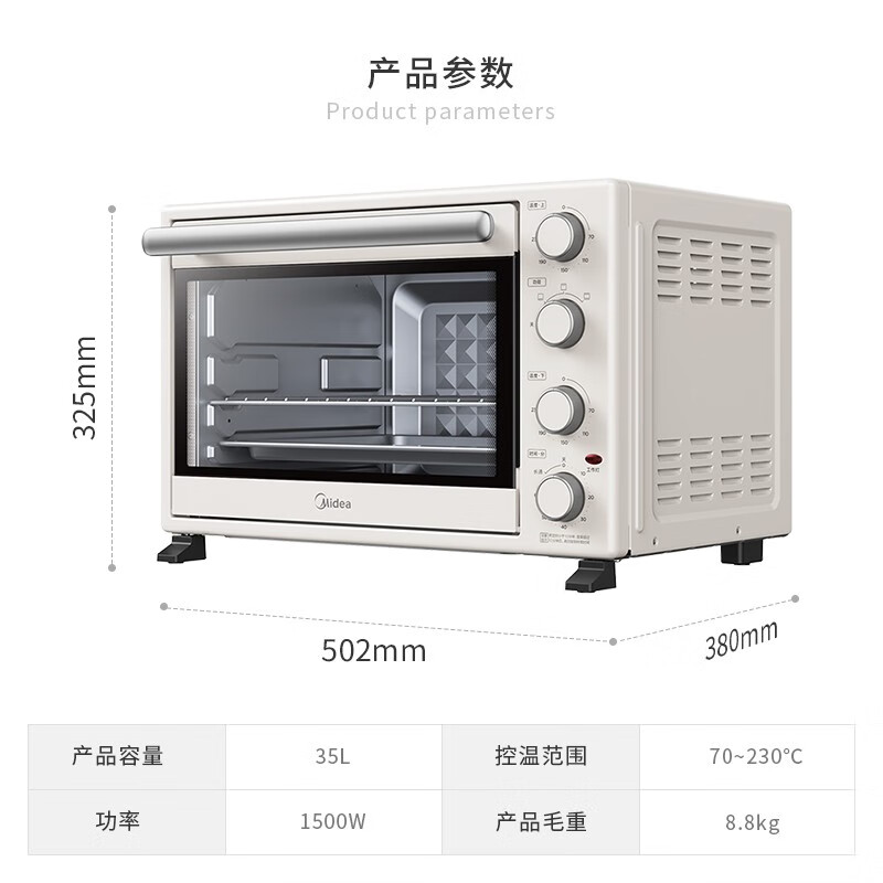 Midea美的35升家用多功能电烤箱可以用来热菜吗？