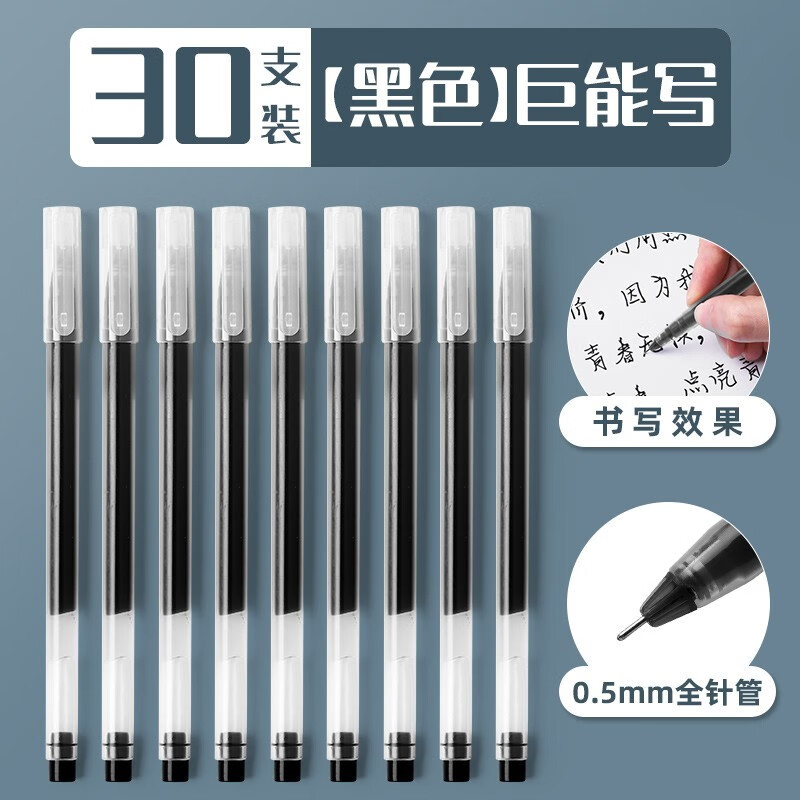文匠墨语-优质笔类商品,价格走势稳定