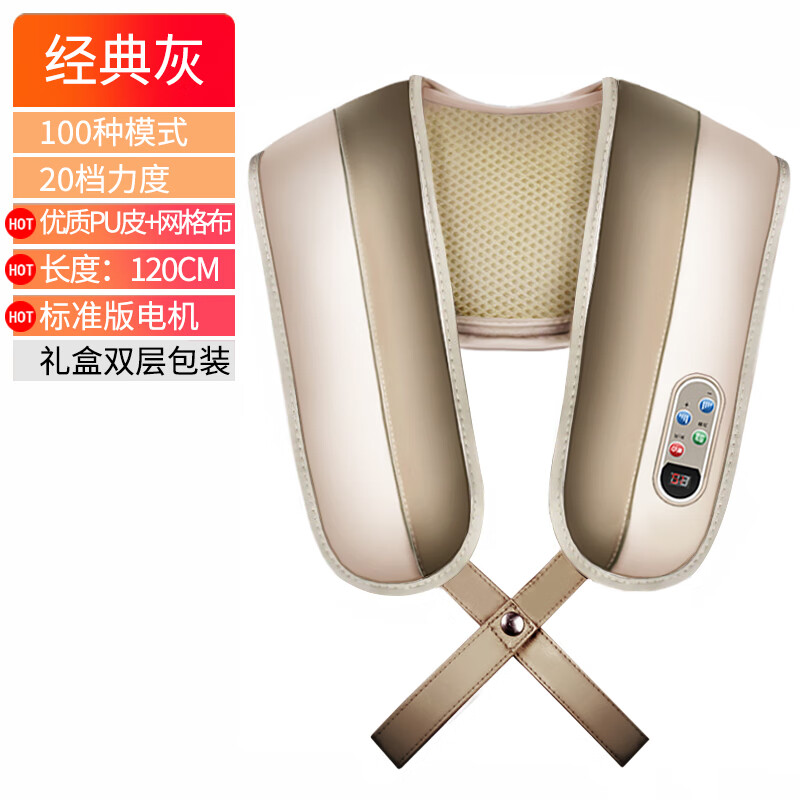 肩胛骨按摩器 捶打披肩颈部腰部肩部肩膀背部捶背颈肩敲敲打肩颈.