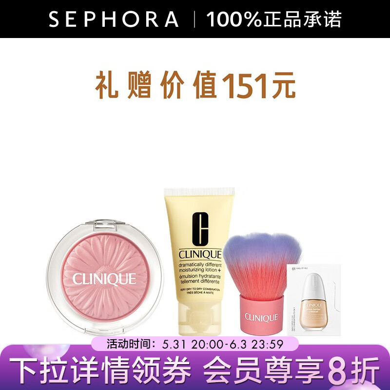 近期腮红胭脂的价格走势|腮红胭脂价格比较